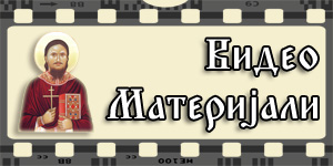 baner-video