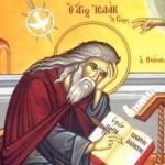 Одговор на омиљену ‘игрицу’ модерниста – Црква је канонизовала јеретике?